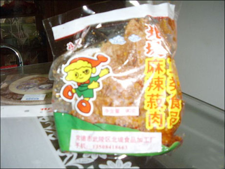 �������Y